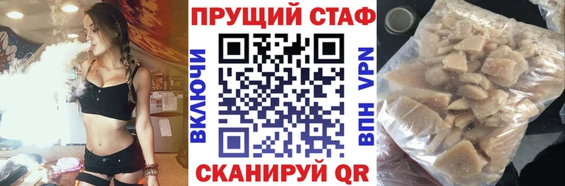 Купить наркоту Семилуки Марихуана МЕФ Амфетамин ГАШ