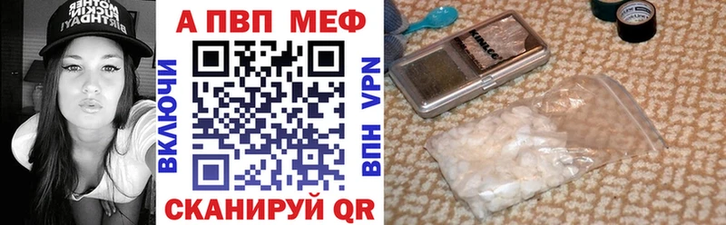 APVP СК  даркнет сайт  Семилуки 
