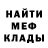 МЕТАДОН белоснежный Catacho