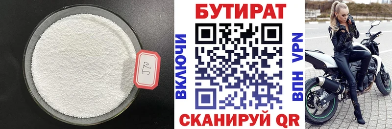 БУТИРАТ оксана  KRAKEN зеркало  Семилуки 
