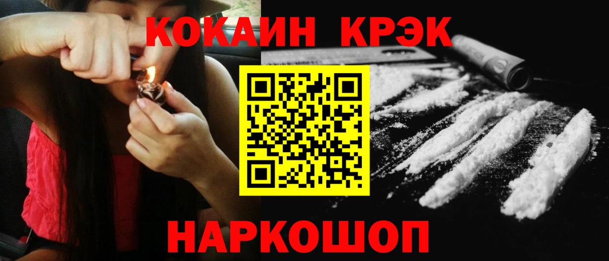 Семилуки  КОКАИН 99%  COCAIN Перу  COCAIN  Вход с VPN 