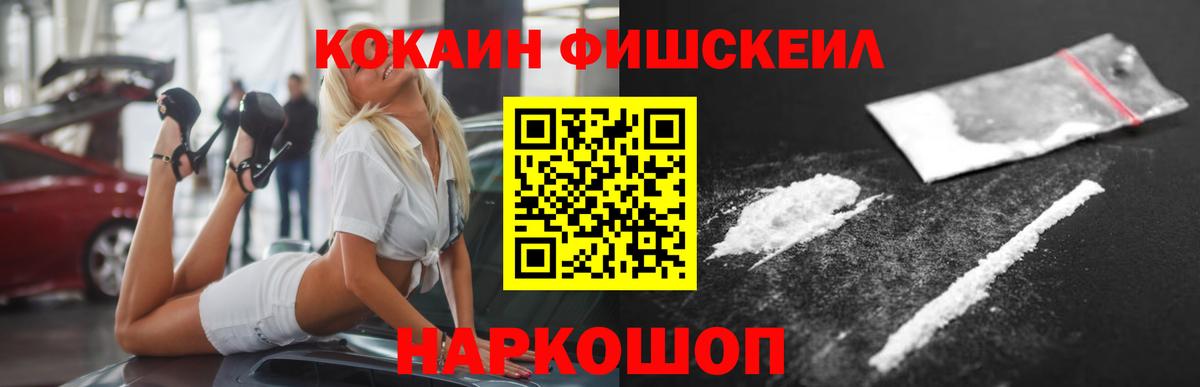 КОКАИН Боливия Семилуки