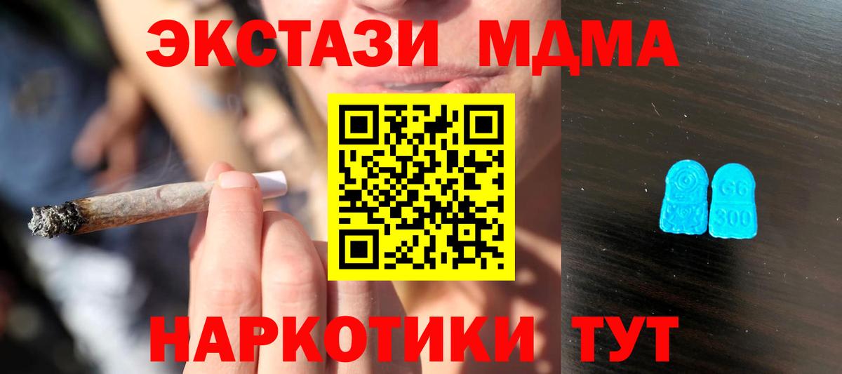 ЭКСТАЗИ ешки  Ecstasy диски  Семилуки  Вход с VPN 