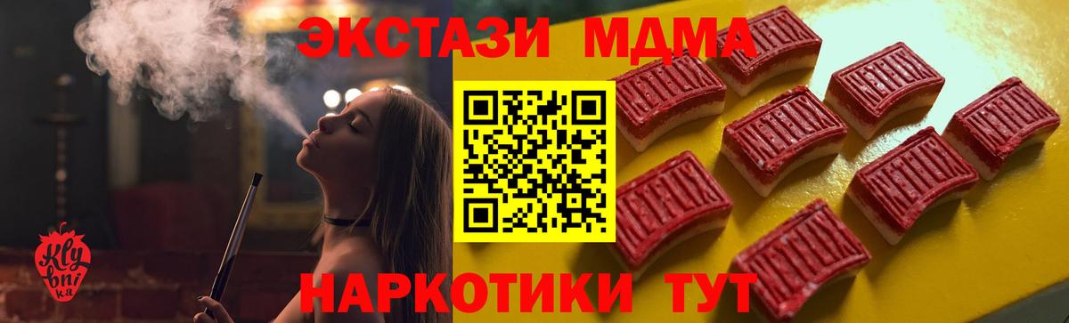 Экстази ешки Семилуки