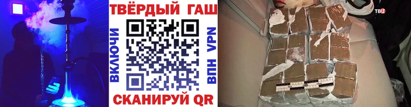 ГАШИШ Ice-O-Lator купить закладку Семилуки