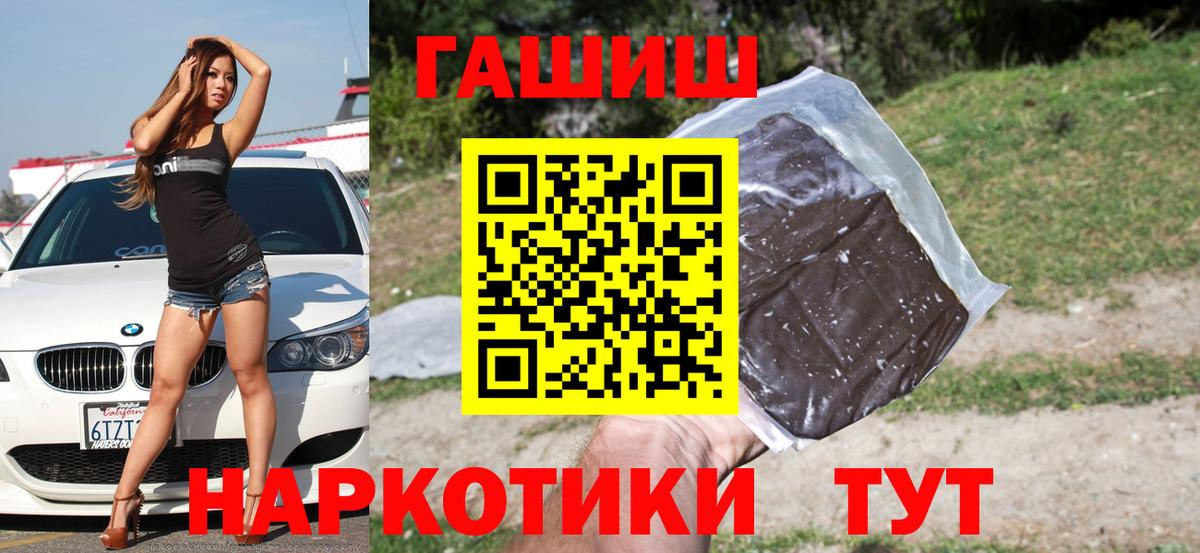 ГАШ ice o lator  Вход с VPN  ГАШИШ  ГАШИШ индика сатива  Семилуки 