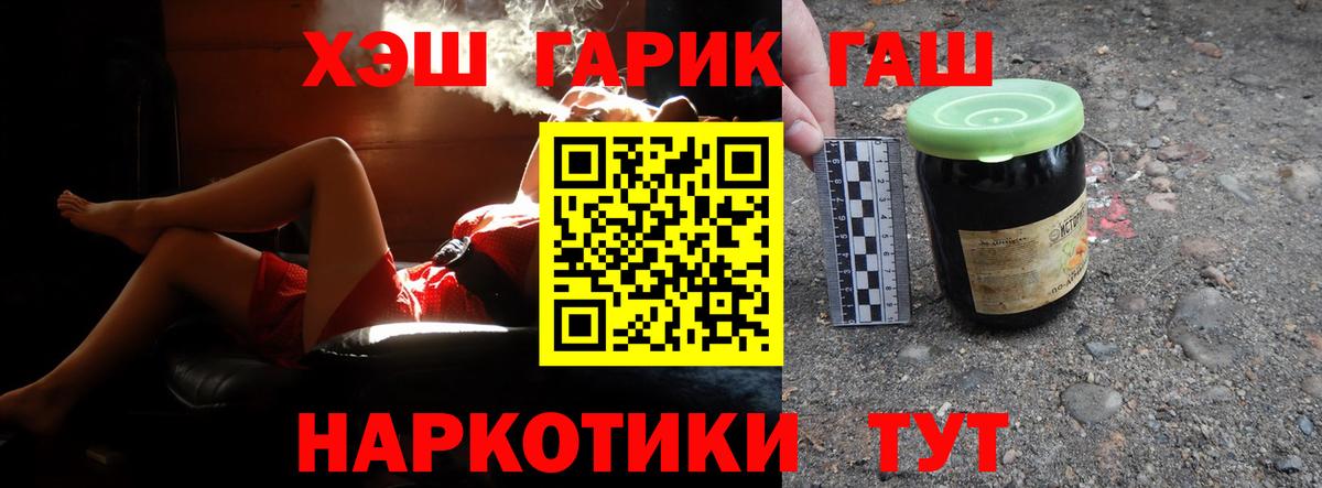 Гашиш VHQ Семилуки