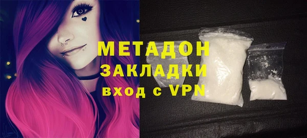 мдма Балабаново