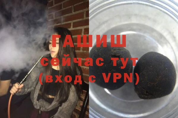 мет Балахна