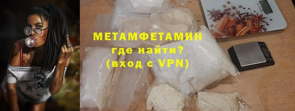 мет Балахна