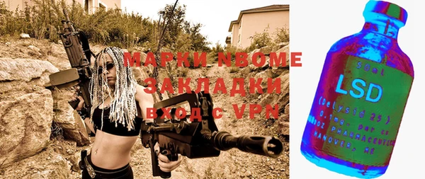 мет Балахна
