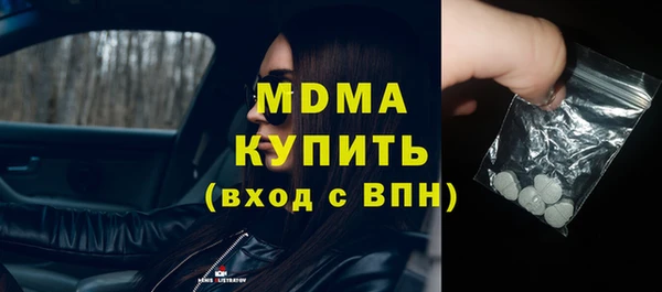 мдма Балабаново