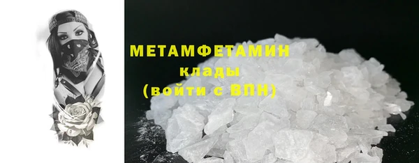 мет Балахна