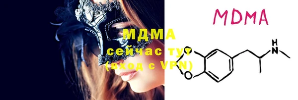 мдма Балабаново