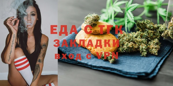 мет Балахна