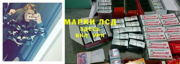 мет Балахна