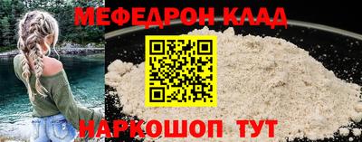 хмурый Рузаевка