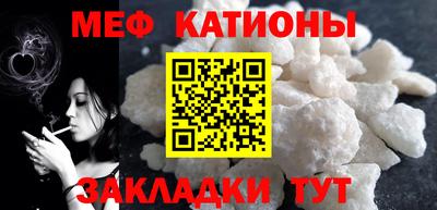 хмурый Рузаевка