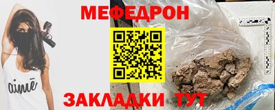 хмурый Рузаевка