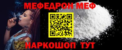 мдма Рязань