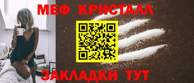 а пвп мука Рыбинск