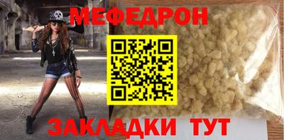 а пвп мука Рыбинск