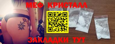 мдма Рязань