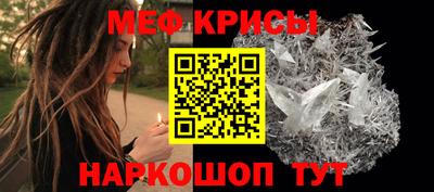 а пвп мука Рыбинск