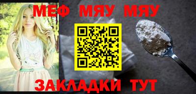 а пвп мука Рыбинск