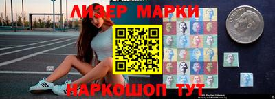 хмурый Рузаевка