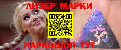 хмурый Рузаевка