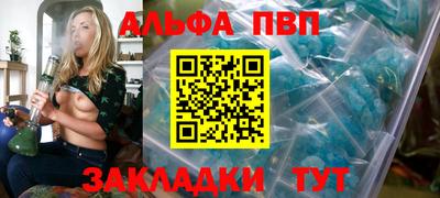 хмурый Рузаевка