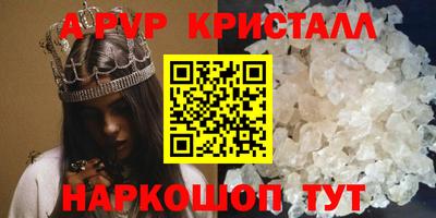а пвп мука Рыбинск