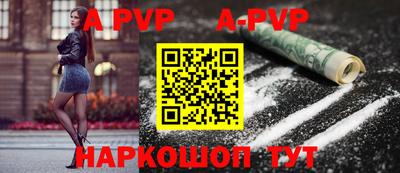 хмурый Рузаевка