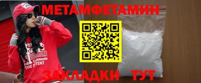 хмурый Рузаевка