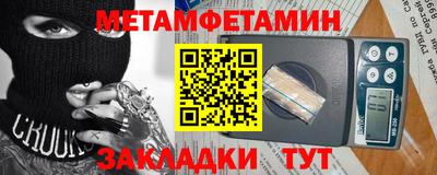 хмурый Рузаевка