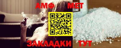хмурый Рузаевка