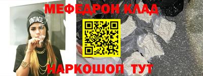 хмурый Рузаевка