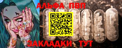 мдма Рязань