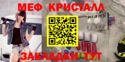 а пвп мука Рыбинск
