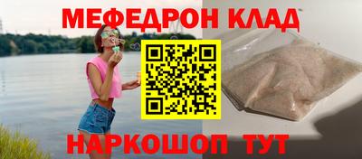 мдма Рязань