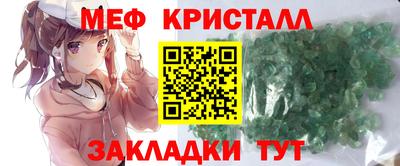 хмурый Рузаевка