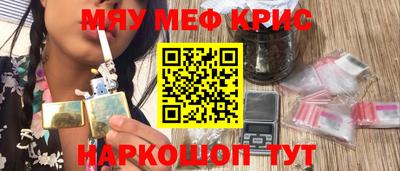 хмурый Рузаевка