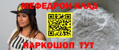 мдма Рязань