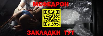 мдма Рязань