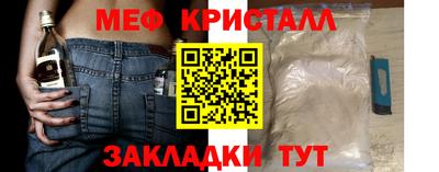 мдма Рязань