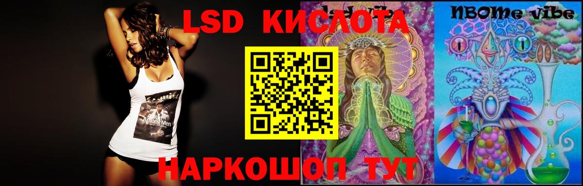 ЛСД экстази ecstasy Семилуки
