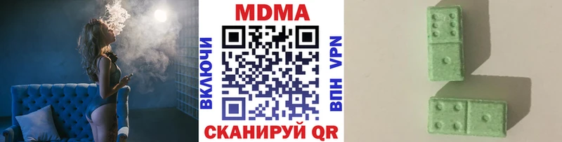 MDMA VHQ  что такое наркотик  Семилуки 