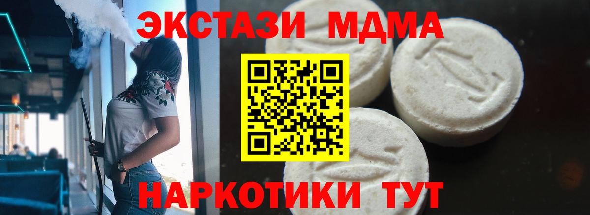 MDMA Molly  MDMA  Семилуки  Вход с VPN 